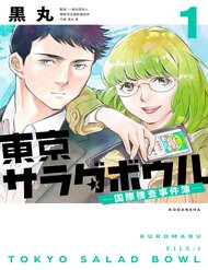 Bát Sa Lát Tokyo đọc online