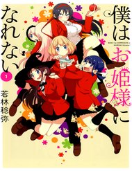 Boku Wa Ohime-Sama Ni Narenai đọc online