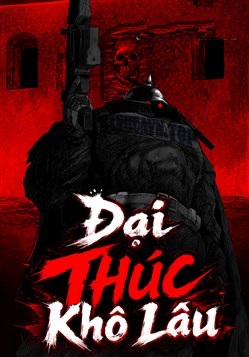 Đại Thúc Khô Lâu đọc online