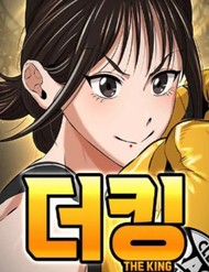 Đế Vương đọc online