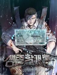 Địa Ngục Hận Thù đọc online
