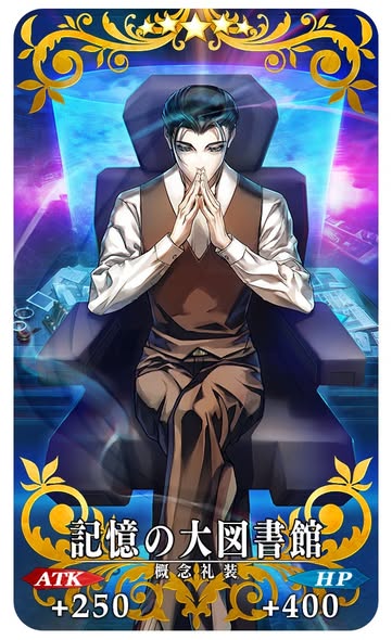 Fate/Prototype: Những Mảnh Vỡ Bạc Da Trời
