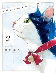 Gojussenchi No Isshou đọc online