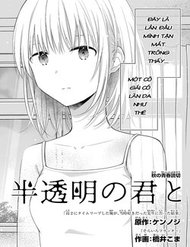 Han Tomei No Kimi To đọc online