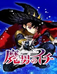 Ichi The Witch đọc online