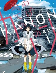 Kanon - Tận Cùng Của Tình Yêu. đọc online