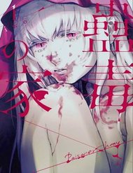 Kodoku No Ie đọc online