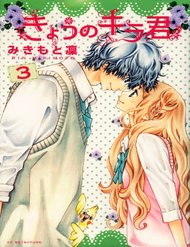 Kyou No Kira-Kun đọc online