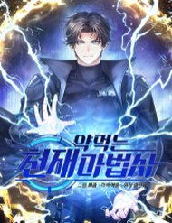 Ma Dược Sư Thiên Tài đọc online