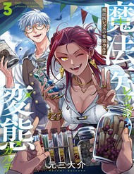 Mahoui Rex No Hentai Karte đọc online