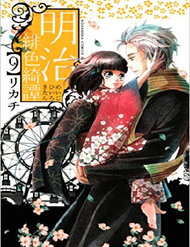 Meiji Hiiro Kitan đọc online