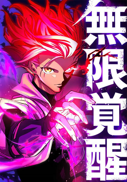 Mugen Kakusei đọc online