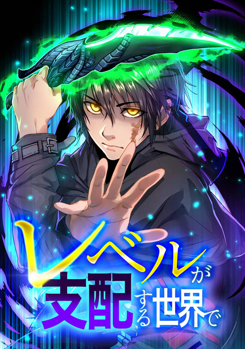 Naguri Tamer No Isekai Seikatsu ~Koueinanoni Zen'ei De Tatakau Mamono Tsukai~ đọc online