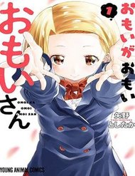 Omoi Ga Omoi Omoi-San đọc online