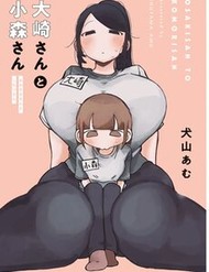 Oosaki-San Và Komori-San