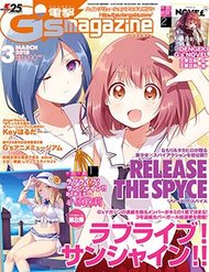 Release The Spyce - Secret Mission đọc online