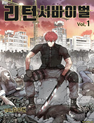 Return Survival đọc online