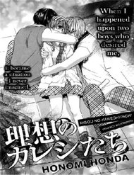 Risou No Kareshitachi đọc online