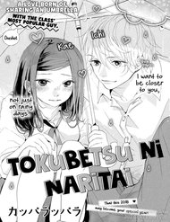 Tokubetsu Ni Naritai đọc online